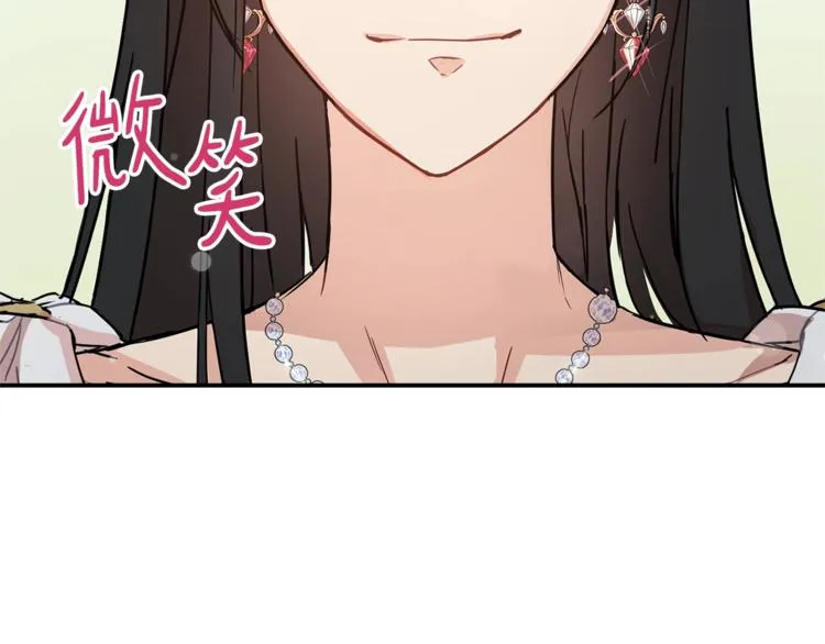 第22话 紧张赛点！！！ 第95页