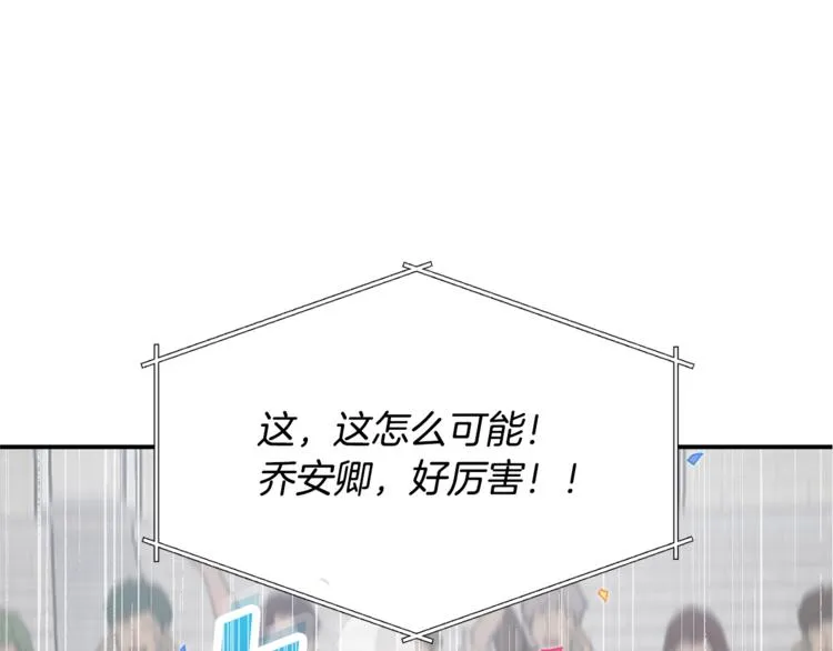 第22话 紧张赛点！！！ 第96页