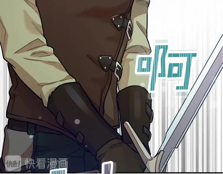 第22话 紧张赛点！！！ 第99页