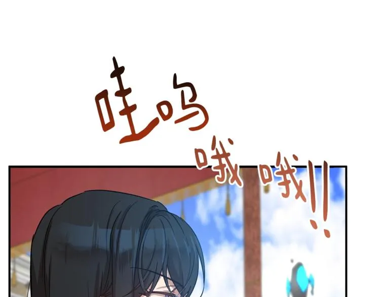 第22话 紧张赛点！！！ 第101页
