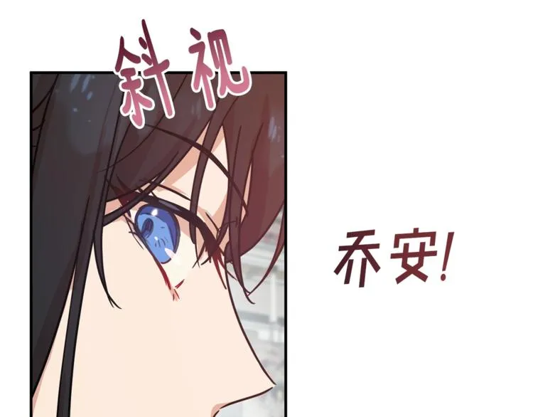第22话 紧张赛点！！！ 第104页