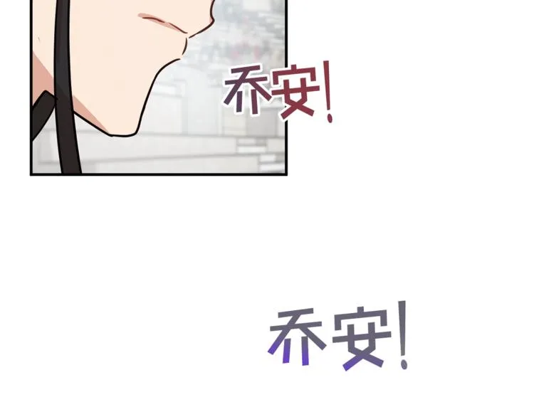 第22话 紧张赛点！！！ 第105页