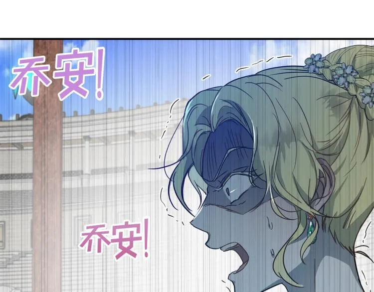 第22话 紧张赛点！！！ 第106页