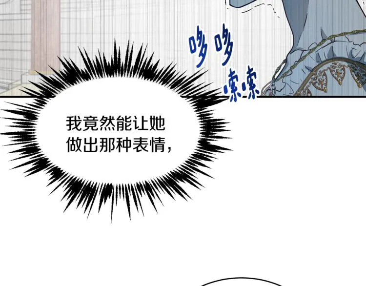 第22话 紧张赛点！！！ 第107页