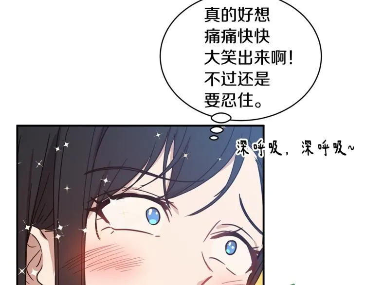第22话 紧张赛点！！！ 第108页