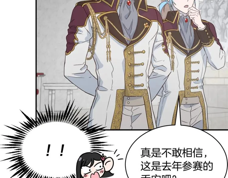 第22话 紧张赛点！！！ 第111页