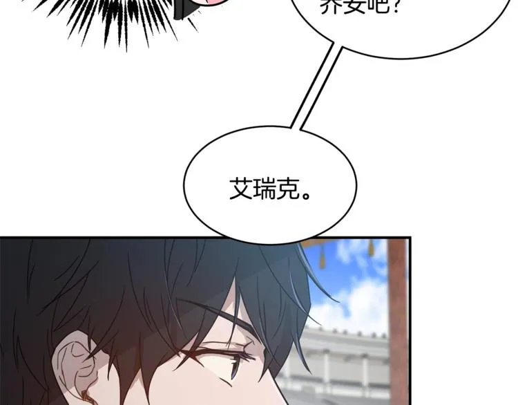 第22话 紧张赛点！！！ 第112页