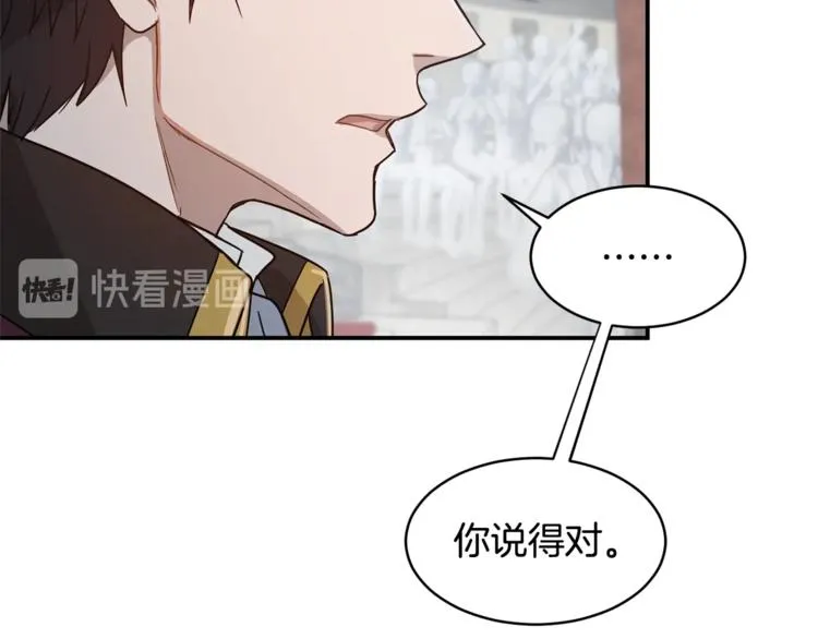 第22话 紧张赛点！！！ 第113页