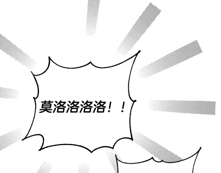 第22话 紧张赛点！！！ 第119页