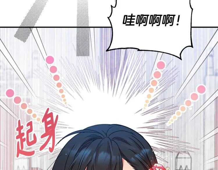 第22话 紧张赛点！！！ 第120页