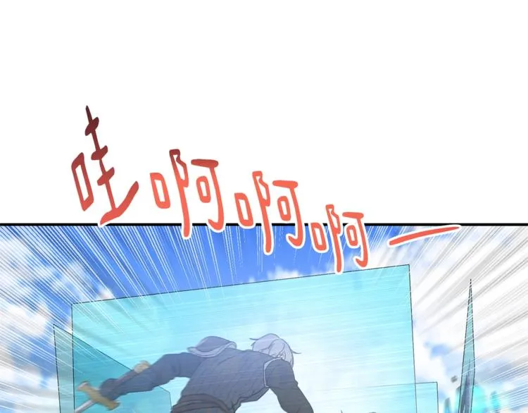 第22话 紧张赛点！！！ 第123页