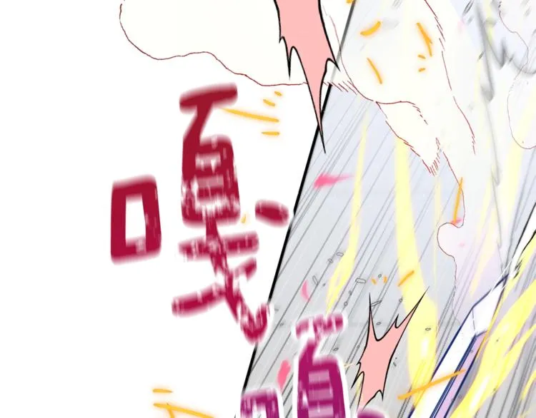 第22话 紧张赛点！！！ 第126页