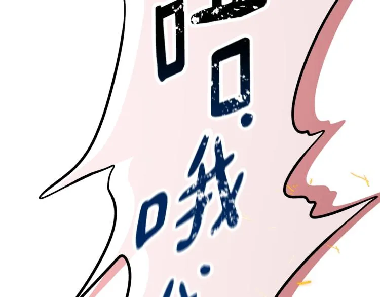 第22话 紧张赛点！！！ 第129页
