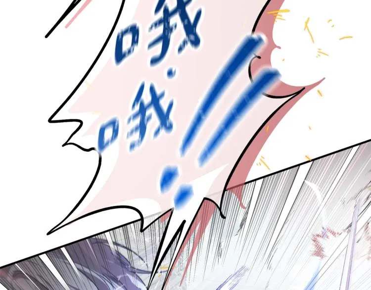 第22话 紧张赛点！！！ 第130页