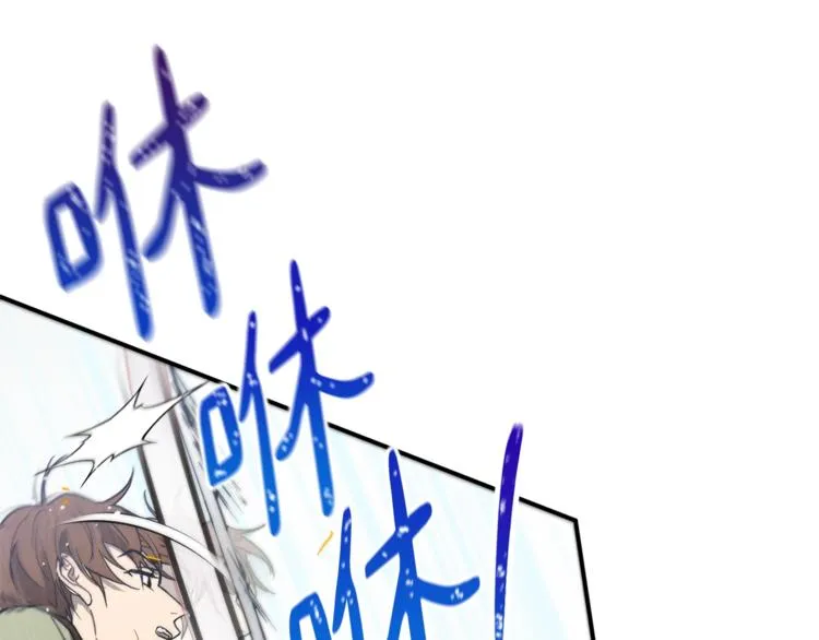 第22话 紧张赛点！！！ 第133页