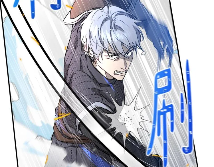 第22话 紧张赛点！！！ 第141页
