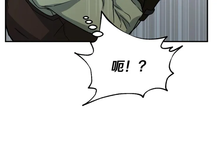 第22话 紧张赛点！！！ 第147页