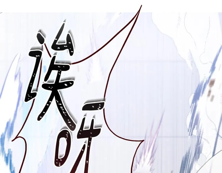 第22话 紧张赛点！！！ 第148页