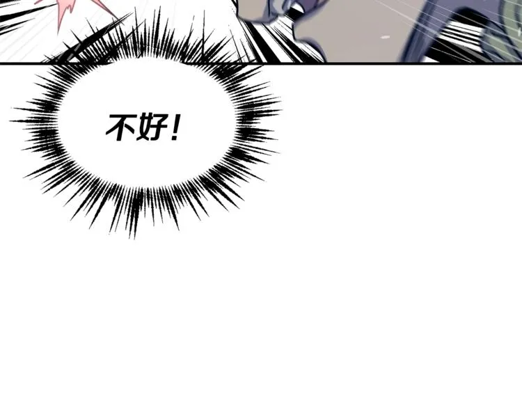 第22话 紧张赛点！！！ 第156页