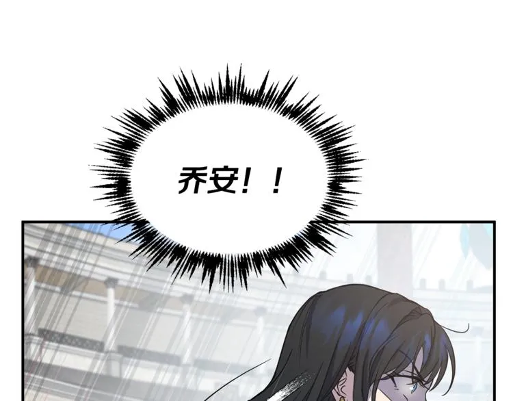 第22话 紧张赛点！！！ 第157页