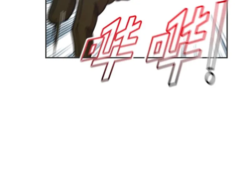 第23话 你赢了，只是我不在 第16页