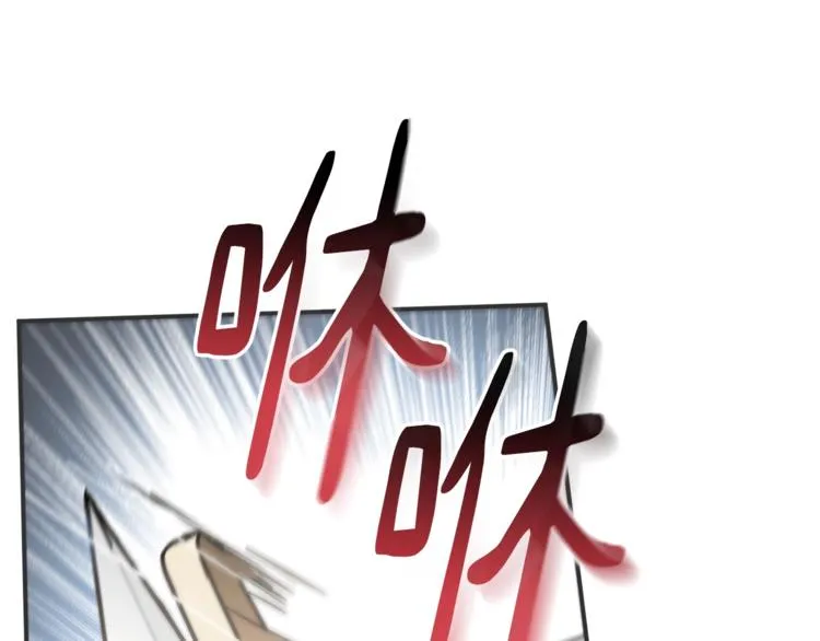 第23话 你赢了，只是我不在 第20页