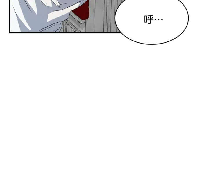 第23话 你赢了，只是我不在 第39页