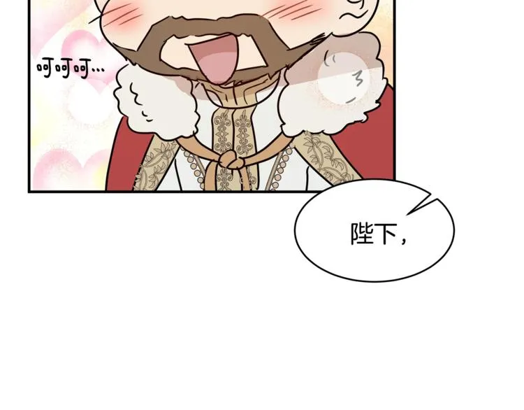 第23话 你赢了，只是我不在 第57页