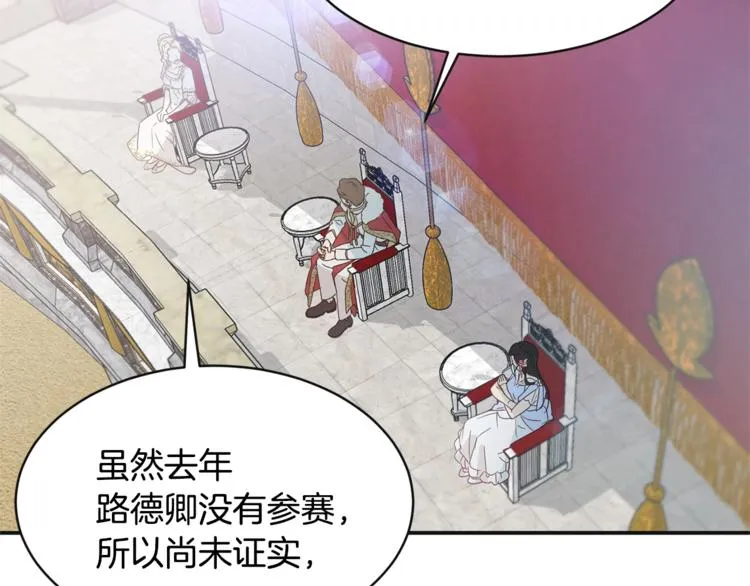 第23话 你赢了，只是我不在 第64页