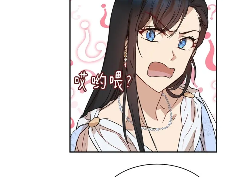 第23话 你赢了，只是我不在 第67页