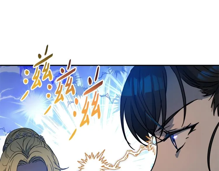 第23话 你赢了，只是我不在 第77页