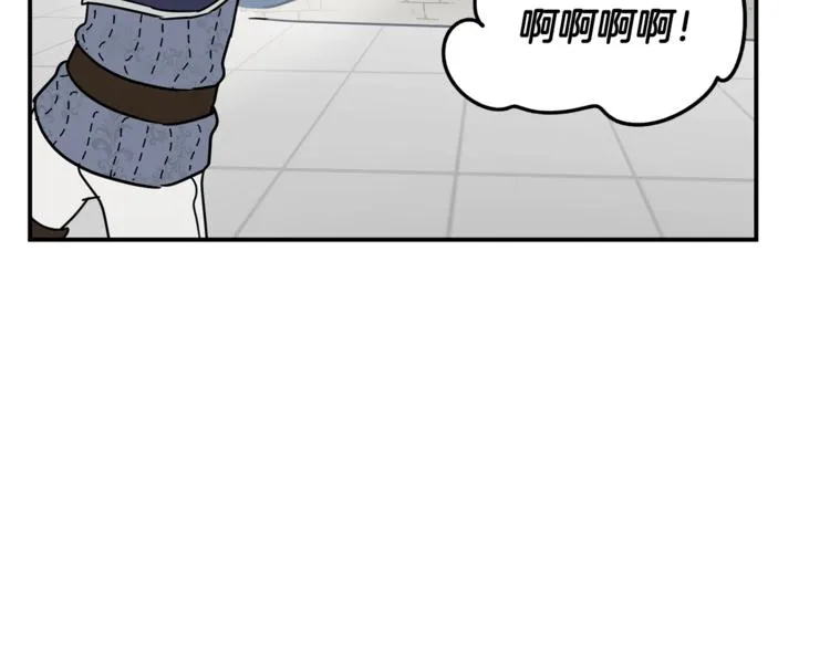 第23话 你赢了，只是我不在 第94页