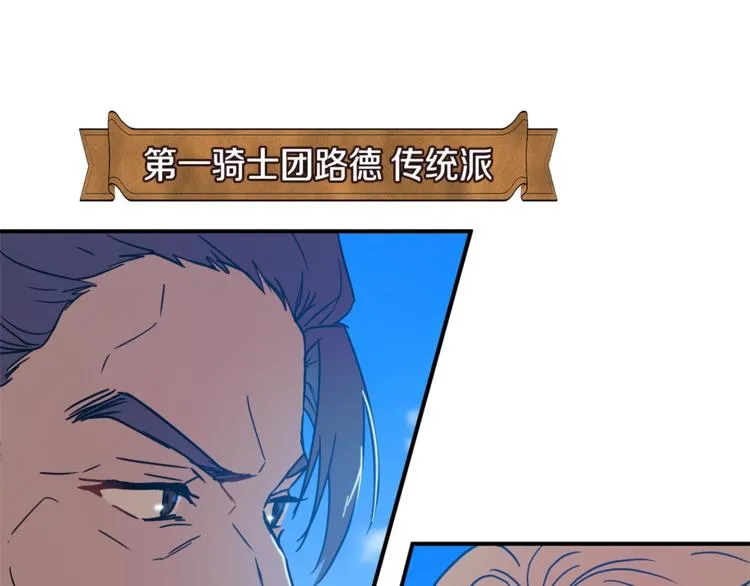 第23话 你赢了，只是我不在 第104页