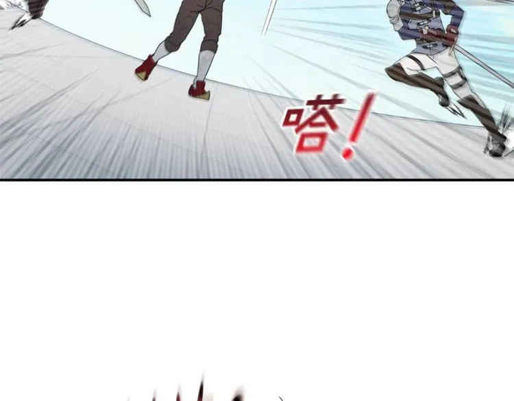 第23话 你赢了，只是我不在 第111页