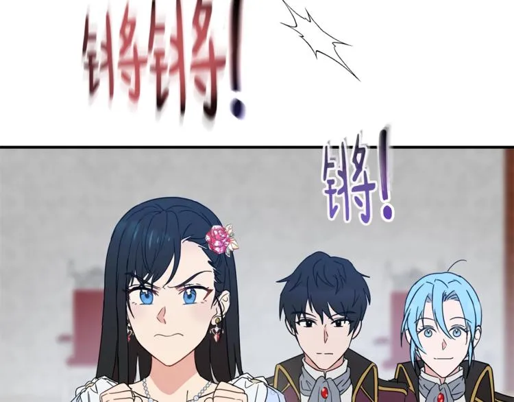 第23话 你赢了，只是我不在 第112页