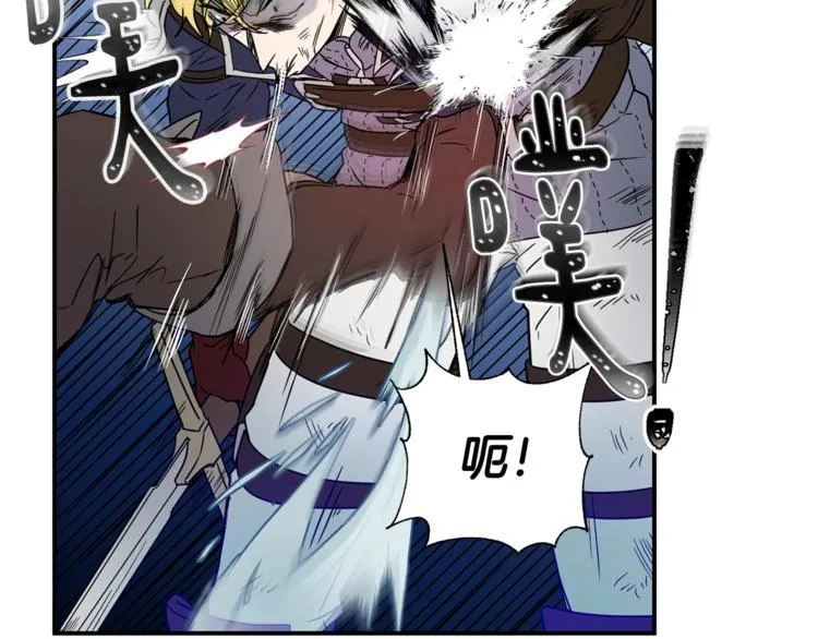 第23话 你赢了，只是我不在 第119页