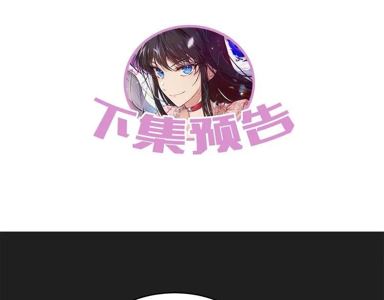 第23话 你赢了，只是我不在 第147页
