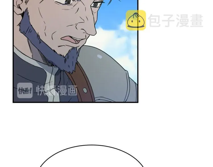 第24话 干得漂亮！ 第20页