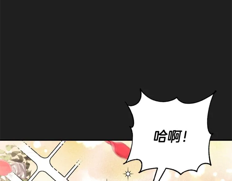 第24话 干得漂亮！ 第39页
