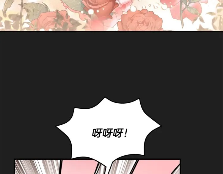 第24话 干得漂亮！ 第42页