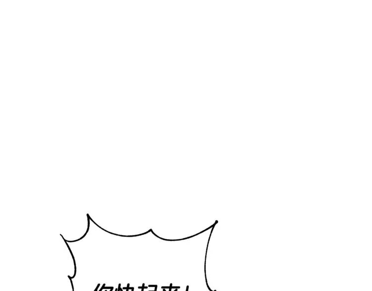 第24话 干得漂亮！ 第64页