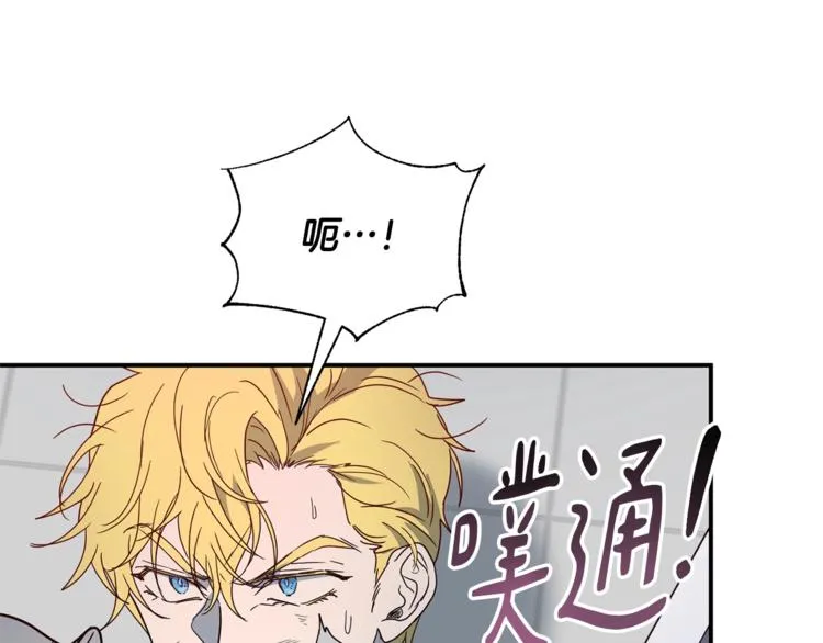 第24话 干得漂亮！ 第69页