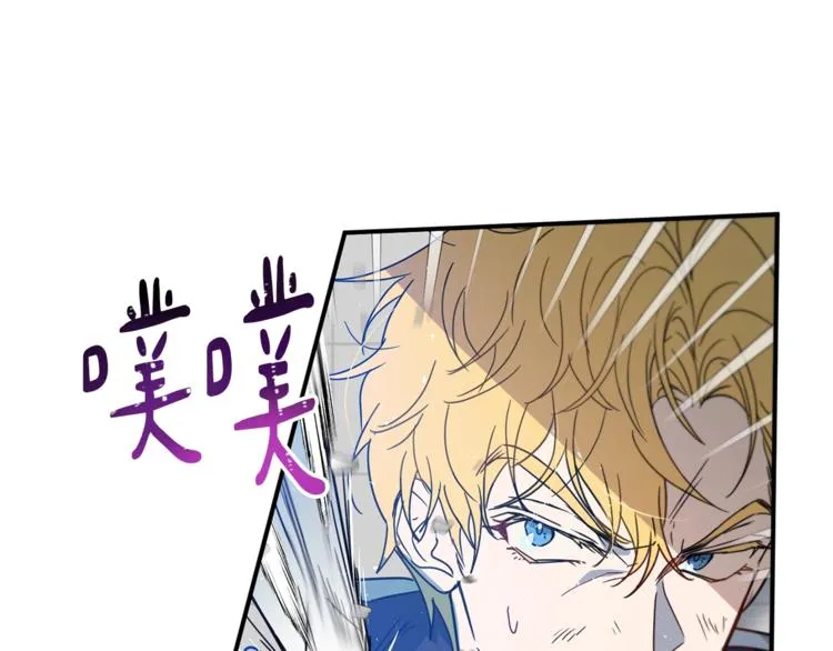 第24话 干得漂亮！ 第74页