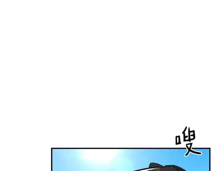 第24话 干得漂亮！ 第78页