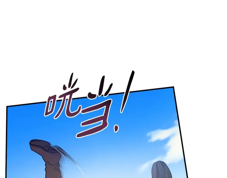 第24话 干得漂亮！ 第84页