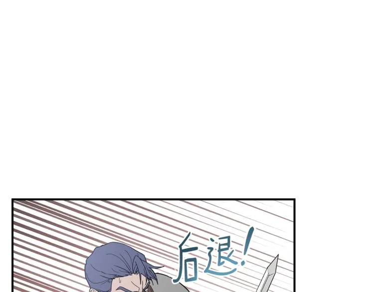 第24话 干得漂亮！ 第108页