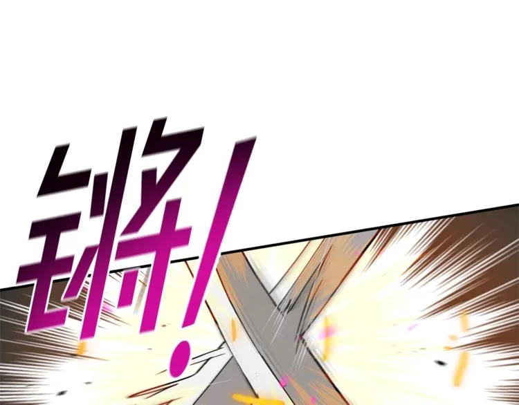 第24话 干得漂亮！ 第110页