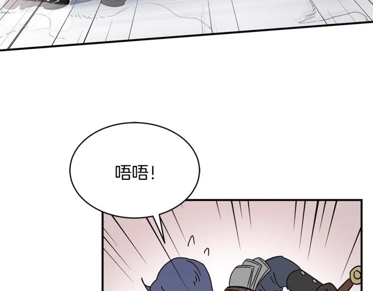 第24话 干得漂亮！ 第115页