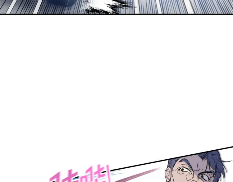 第24话 干得漂亮！ 第120页