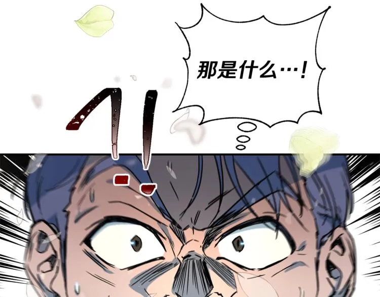 第24话 干得漂亮！ 第134页